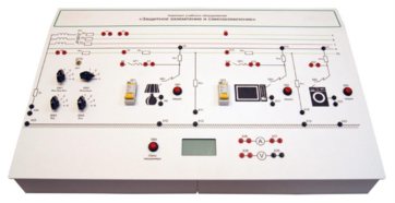 Комплект лабораторного оборудования «Защитное заземление и зануление» - fgospostavki.ru - Верхняя Пышма