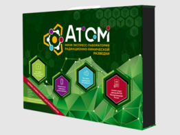 Мини-экспресс-лаборатории радиационно-химической разведки - fgospostavki.ru - Верхняя Пышма