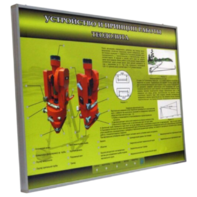 Учебный стенд электрифицированный "Устройство и принцип работы теодолита" - fgospostavki.ru - Верхняя Пышма