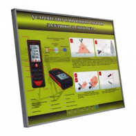 Учебный стенд электрифицированный "Устройство и принцип работы лазерного дальномера" - fgospostavki.ru - Верхняя Пышма