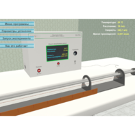 Виртуальный лабораторный стенд «Скорость звука в воздухе» - fgospostavki.ru - Верхняя Пышма