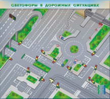 Электрифицированная многофункциональная магнитно-маркерная доска "Светофоры в дорожных ситуациях" - fgospostavki.ru - Верхняя Пышма