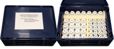 Набор реактивов для проведения ученического эксперимента по химии (10-11 класс, базовый уровень) - fgospostavki.ru - Верхняя Пышма