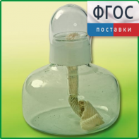 Спиртовка демонстрационная - fgospostavki.ru - Верхняя Пышма