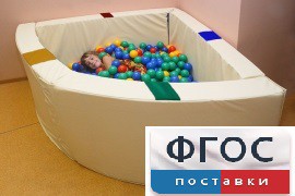 Сухой бассейн в форме 1/4 круга с кнопками-переключателями (150х150х66 сантиметров) - fgospostavki.ru - Верхняя Пышма