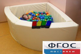 Сухой бассейн в форме 1/4 круга с клавишами управления (150х150х66 сантиметров) - fgospostavki.ru - Верхняя Пышма