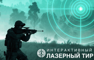 Ноутбук с установленным ПО "Стрелковый АС" - fgospostavki.ru - Верхняя Пышма