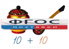 Счетный материал на магнитах "Хохлома" - fgospostavki.ru - Верхняя Пышма