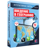 Интерактивные карты. Начальный курс географии. 5–6 классы. - fgospostavki.ru - Верхняя Пышма
