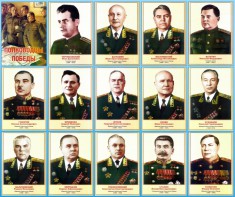 Стенд "Полководцы победы" - fgospostavki.ru - Верхняя Пышма