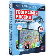 Интерактивные карты. География России. 8–9 классы. Географические регионы России. Европейская часть. - fgospostavki.ru - Верхняя Пышма