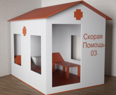 Игровой домик «Скорая помощь» - fgospostavki.ru - Верхняя Пышма