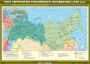Комплект настенных учебных карт. История России. 7 класс. - fgospostavki.ru - Верхняя Пышма