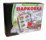 Парковка для профессионалов - fgospostavki.ru - Верхняя Пышма