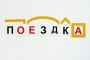 Набор магнитных карточек "Разбор слова по составу" - fgospostavki.ru - Верхняя Пышма
