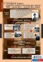 Комплект таблиц. История. Новейшая история. 9 класс. - fgospostavki.ru - Верхняя Пышма