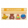 Комплект рамок-вкладышей для развития мелкой моторики - fgospostavki.ru - Верхняя Пышма