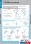Комплект таблиц. Математика. Графики функции. - fgospostavki.ru - Верхняя Пышма