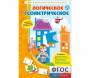 Логическое Геометрическое - fgospostavki.ru - Верхняя Пышма