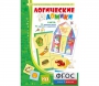 Логические домики - fgospostavki.ru - Верхняя Пышма