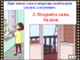 DVD "Безопасность в доме" - fgospostavki.ru - Верхняя Пышма