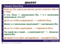 Комплект таблиц. Синтаксис и пунктуация 5-11 класс - fgospostavki.ru - Верхняя Пышма