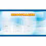 Стенд "Информация" 1.2x0.7 - fgospostavki.ru - Верхняя Пышма