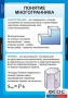 Комплект таблиц. Геометрия 10 класс. - fgospostavki.ru - Верхняя Пышма