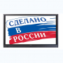 Интерактивная панель Newline TT-7519RS/RU - fgospostavki.ru - Верхняя Пышма