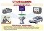 Комплект таблиц "Уголок гражданской защиты" - fgospostavki.ru - Верхняя Пышма
