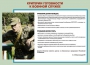 Комплект плакатов "Уголок призывника" - fgospostavki.ru - Верхняя Пышма