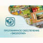 Программное обеспечение «Экология» - fgospostavki.ru - Верхняя Пышма