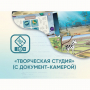 Программное обеспечение «Творческая студия» (с документ-камерой) - fgospostavki.ru - Верхняя Пышма