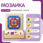 Настенная панель «Мозаика» - fgospostavki.ru - Верхняя Пышма