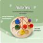 Тактильно-развивающая игрушка «Палитра цветов» - fgospostavki.ru - Верхняя Пышма
