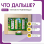 Тактильно-развивающая панель «Что дальше?» - fgospostavki.ru - Верхняя Пышма