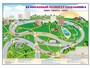Магнитно-маркерная доска "Безопасный маршрут школьника (дом – школа – дом)" с комплектом тематических магнитов - fgospostavki.ru - Верхняя Пышма