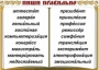 Комплект таблиц "Словарные слова" - fgospostavki.ru - Верхняя Пышма