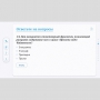 Слушание музыки. 2 класс - fgospostavki.ru - Верхняя Пышма