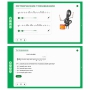 Сольфеджио. 2 класс - fgospostavki.ru - Верхняя Пышма