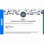 Сольфеджио. 5 класс - fgospostavki.ru - Верхняя Пышма